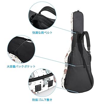 フォークギターとギターケース Amazon | エレキギター用 ハードケース かわいい犬動物 フォーク